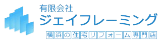 有限会社ジェイフレーミング